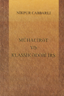 M�hacir?t v? klassik ?d?bi irs: Az?rbaycan m�hacir?t ?d?biyyat?�nasl???nda klassik irs problemi
